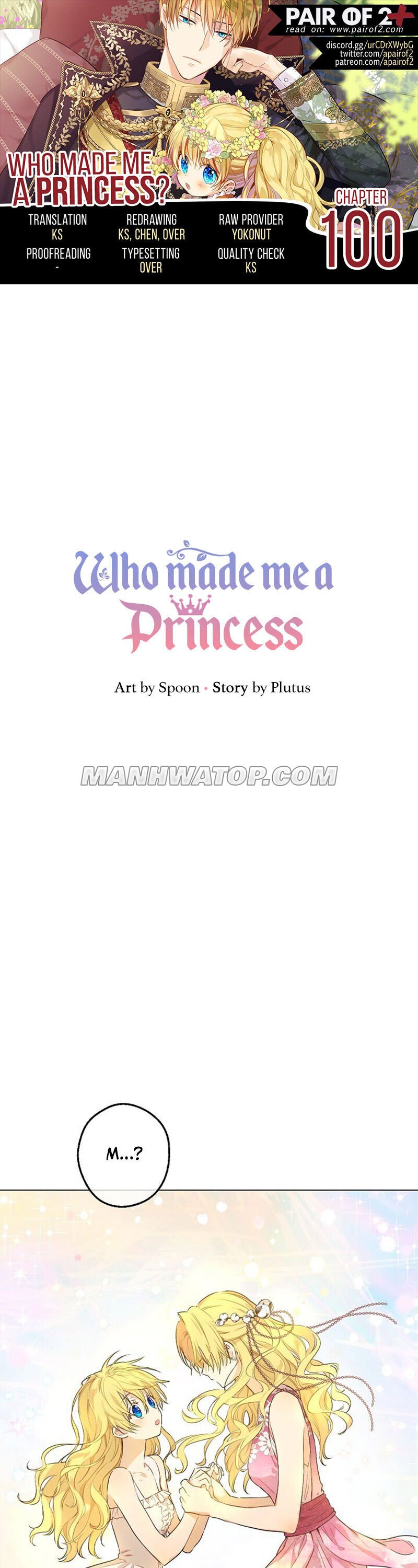 Who Made Me a Princess Chapter 100 1